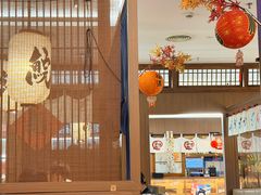 -沼津港精致料理·寿喜烧·烧鸟(青浦宝龙广场日料榜单店)