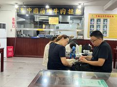 -东方宫中国兰州牛肉拉面(厦门旗舰店)