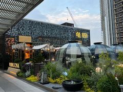 -龟兹KUCINA·新疆菜(前滩L+PLAZA店)