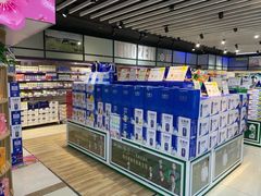 -世纪家家福生活广场(和义店)