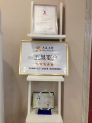 -变美丽半永久纹眉连锁·机器野生眉·洗眉