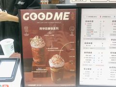 -古茗(厦门大学店)