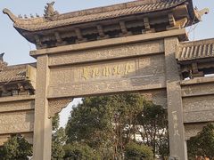 -冶父山国家森林公园