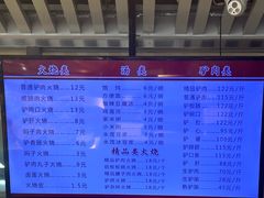 -永茂驴肉(莲池南大街总店)