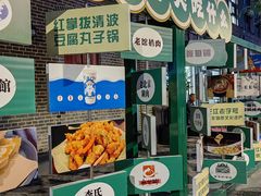 -中华巴洛克风情街