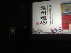 -万达影城(新街口印象汇CINITY店)