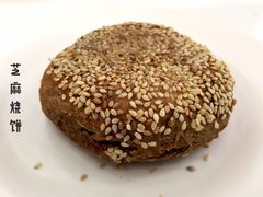 芝麻烧饼-护国寺小吃(和平西街店)