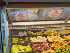 自助取餐区-老炳·七丛松甘草水果