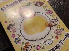-古田居·特色寿司料理(星之岛旗舰店)