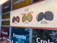 -OUR Bakery(三里屯太古里店)