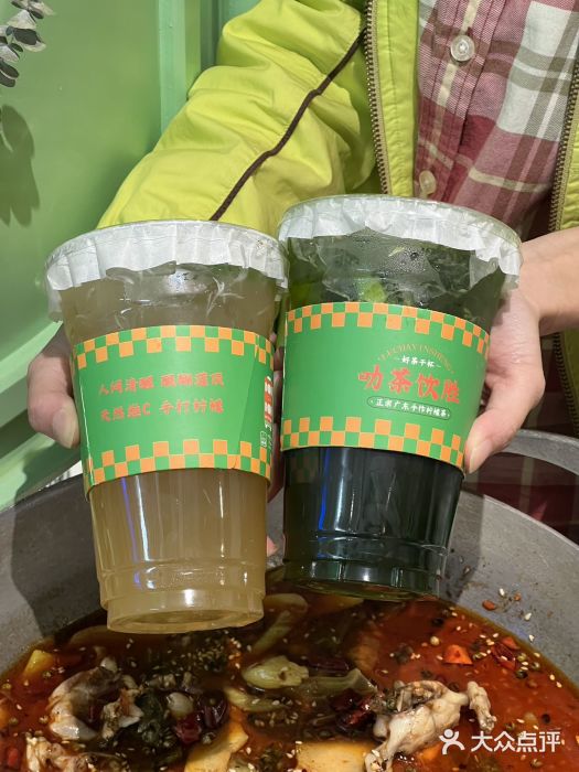 靓蛙馆图片