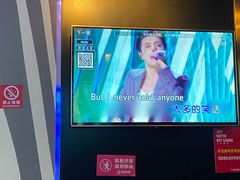 -唱吧麦颂KTV(萧山加州阳光广场店)