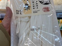 -沃尔玛(前山店)
