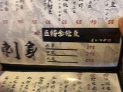 -半藏居酒屋(香港花园店)