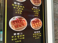 菜单-奶奶的美食(李村步行街店)