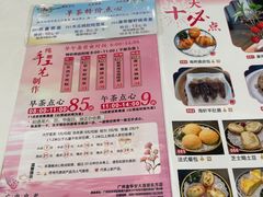-金华安大酒楼·老牌潮菜·粤式茶点(东方国际店)