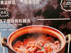 -清水亭湖北菜(大屯DT51店)