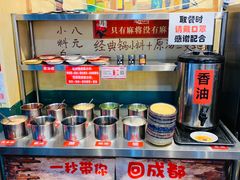 -马路边边 传媒大学店
