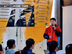 -问山MountQuest攀岩馆
