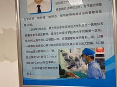 -上海市第四人民医院