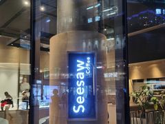 -Seesaw Coffee(苏州中心店)