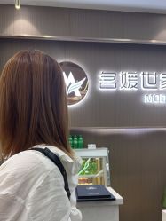 -MODEL SAGA名媛世家