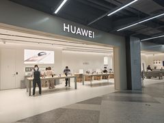 -华为授权服务中心(宝安宏发领域)