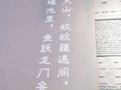 -疆遇·新新新新的新疆菜(万达店)