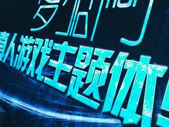 -秃鹫湾·推理大师沉浸式实景演绎推理剧场