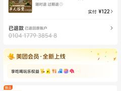 -美林大浴场(奥体中心店)