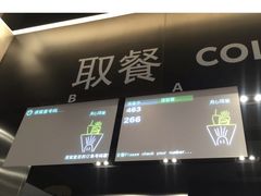 -麦当劳(百利广场店)