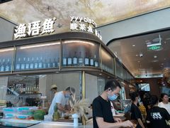 -渔语鱼新川菜Bistro(万象天地店)