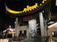 -不晚酒店(苏州观前平江路店)