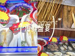 -大胡子海鲜·天津菜·砂锅烧烤(五大道创始店)