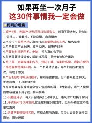 -馨月汇·独栋月子会所(静安店)