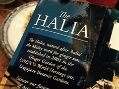 -植物园哈利亚餐厅