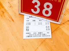 -攀枝花·任德琼·盐边羊肉米线