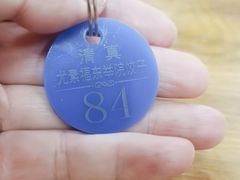 -尤素福东举院饺子馆