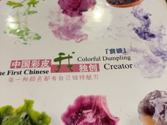 -宝源饺子(麦子店街店)