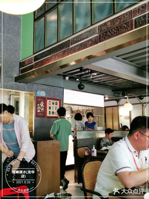 顺峰顺水顺德菜(龙华店)大堂图片