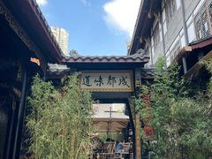 -古大圣慈寺