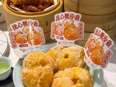 -珍之宝御品·寻味顺德(容桂渔人码头店)