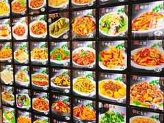 -吉顺坑烤
