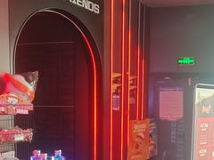 -星聚会KTV(龙湖上海奉贤天街店)