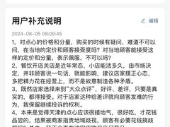 -祥禾饽饽铺·中式糕点(北京来福士店)