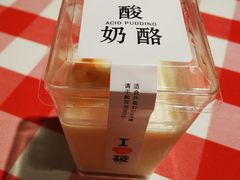 -西贝莜面村(上海百联西郊店)