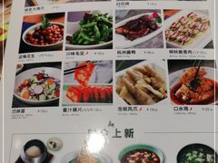 -新白鹿餐厅(虹桥南丰城店)