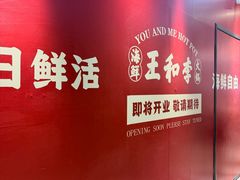 -杭州西湖银泰百货