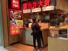 -西贝(深圳卓悦汇店)