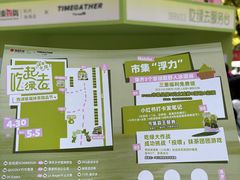 -杭州西湖银泰百货